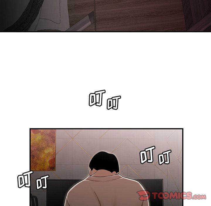 10P - 致命牢笼