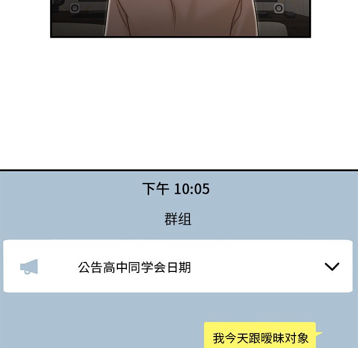 11P - 致命牢笼