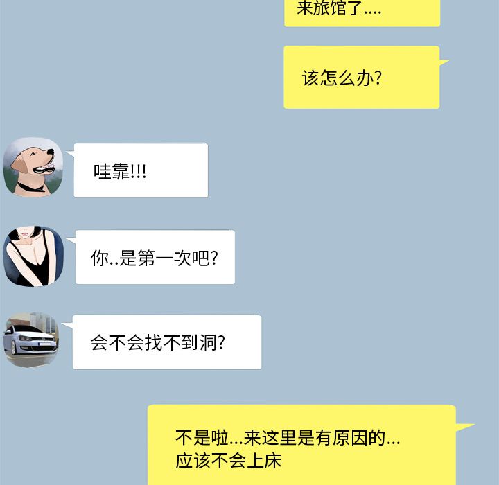 12P - 致命牢笼