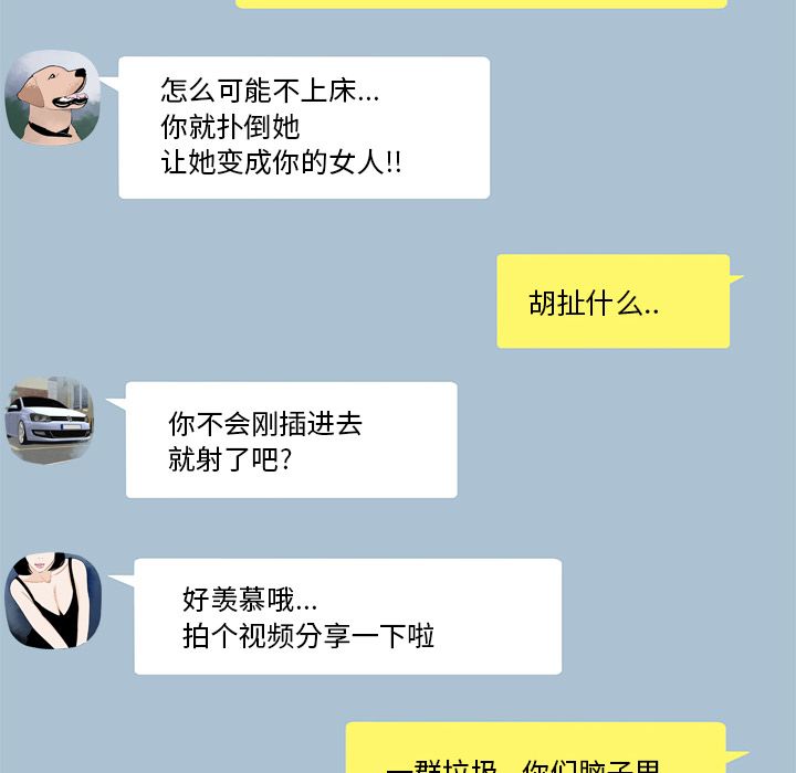 13P - 致命牢笼