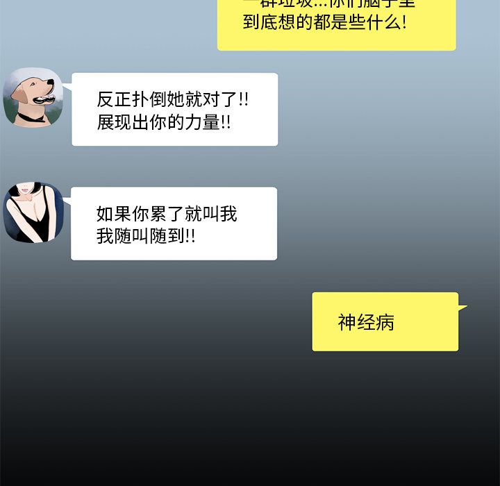 14P - 致命牢笼