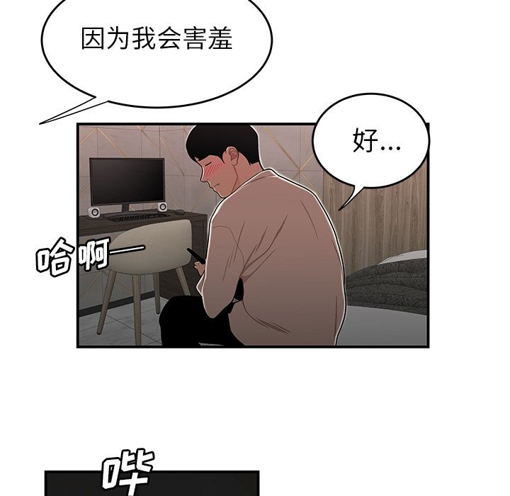24P - 致命牢笼