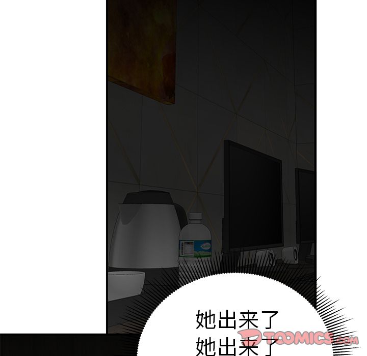 26P - 致命牢笼