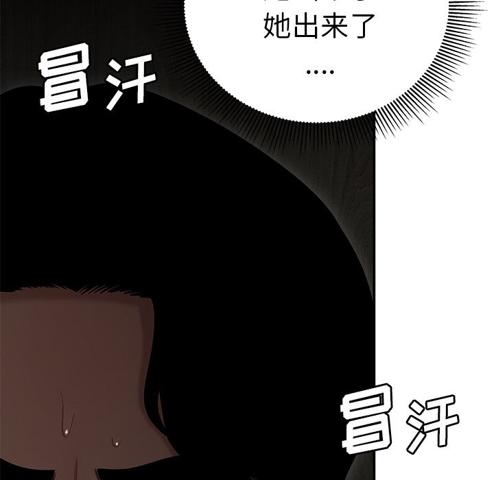 27P - 致命牢笼