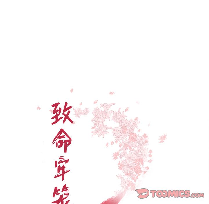 2P - 致命牢笼