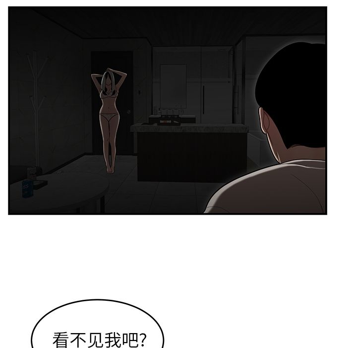 31P - 致命牢笼