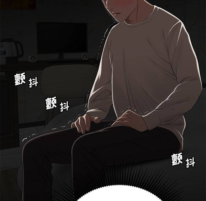 35P - 致命牢笼