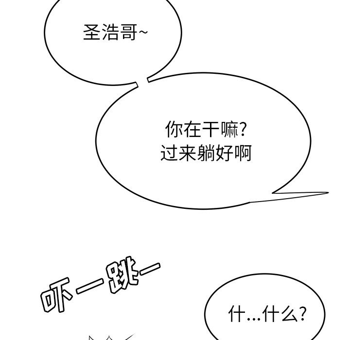 37P - 致命牢笼