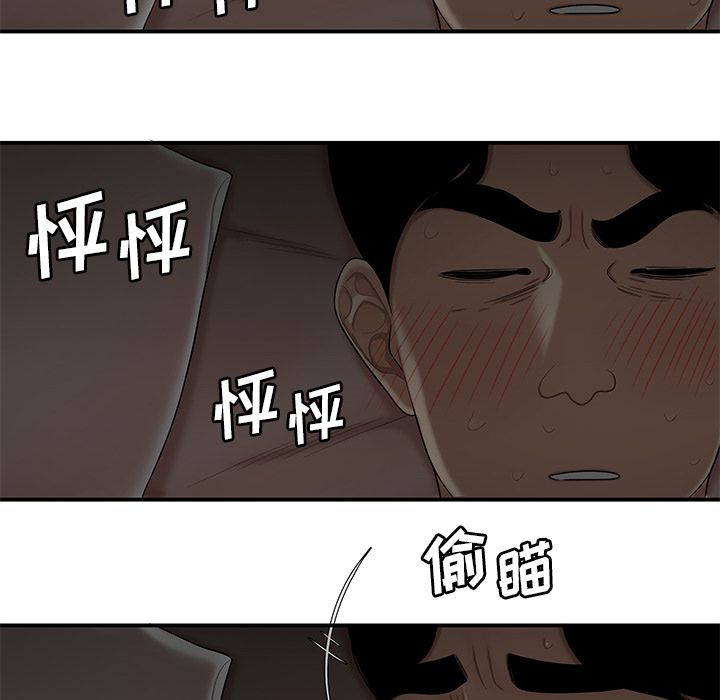 48P - 致命牢笼
