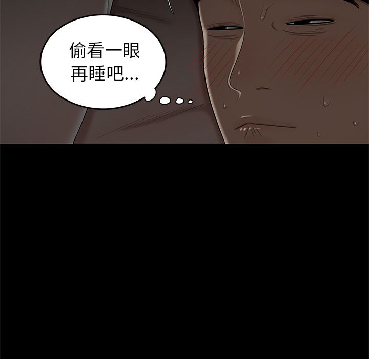 49P - 致命牢笼