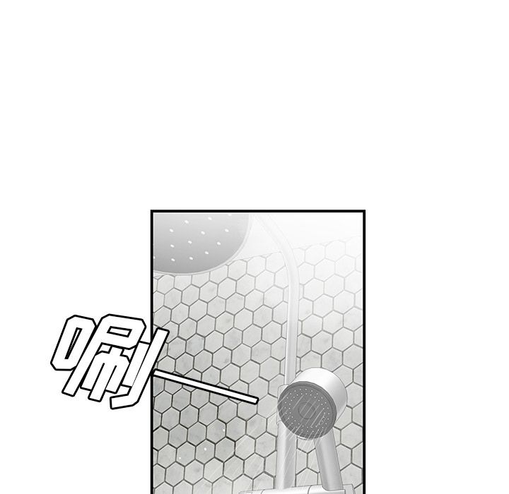 4P - 致命牢笼