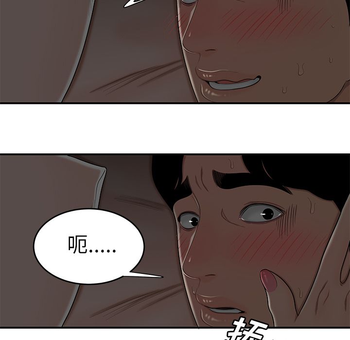 56P - 致命牢笼