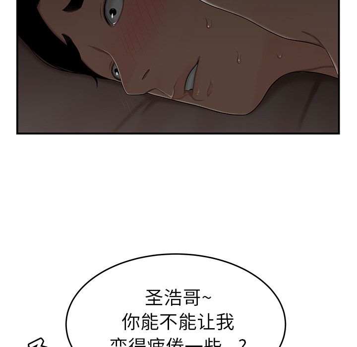 60P - 致命牢笼