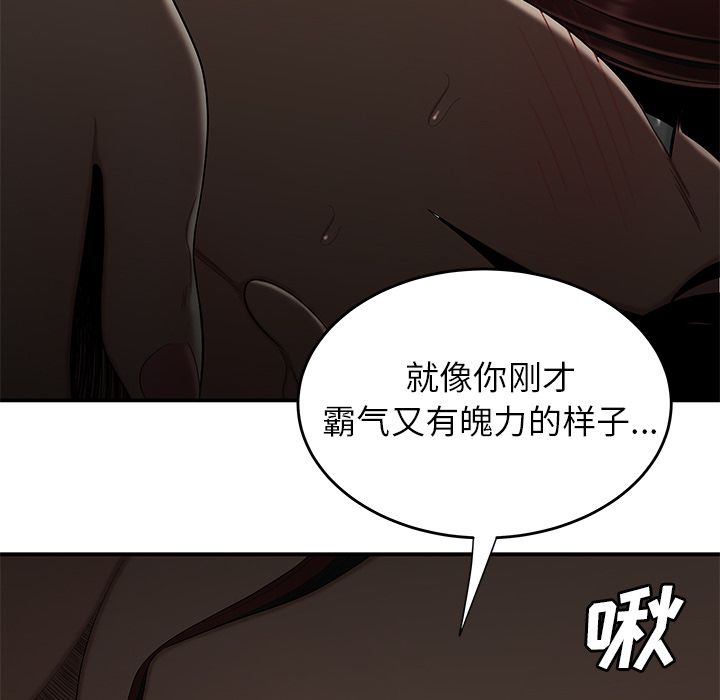 62P - 致命牢笼