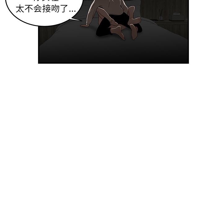 67P - 致命牢笼