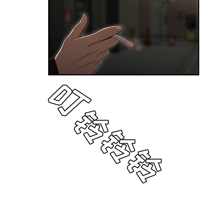 72P - 致命牢笼