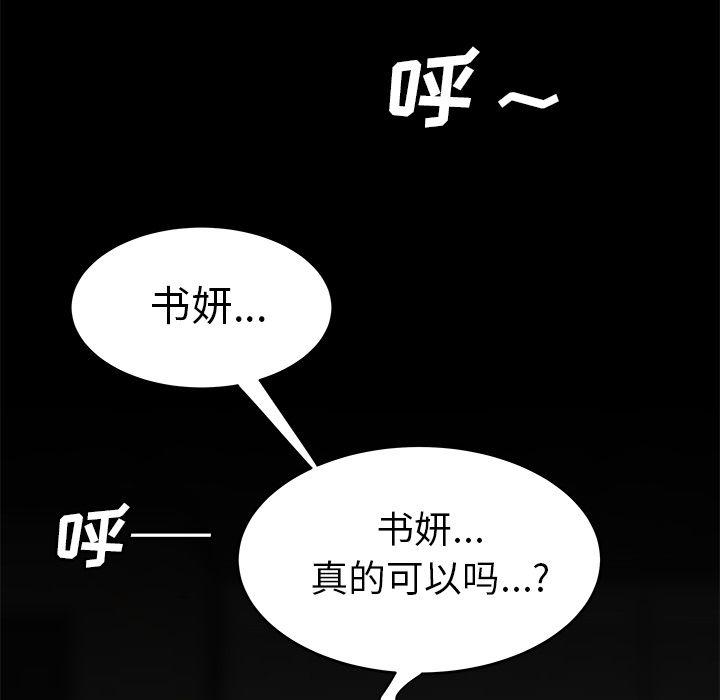 76P - 致命牢笼