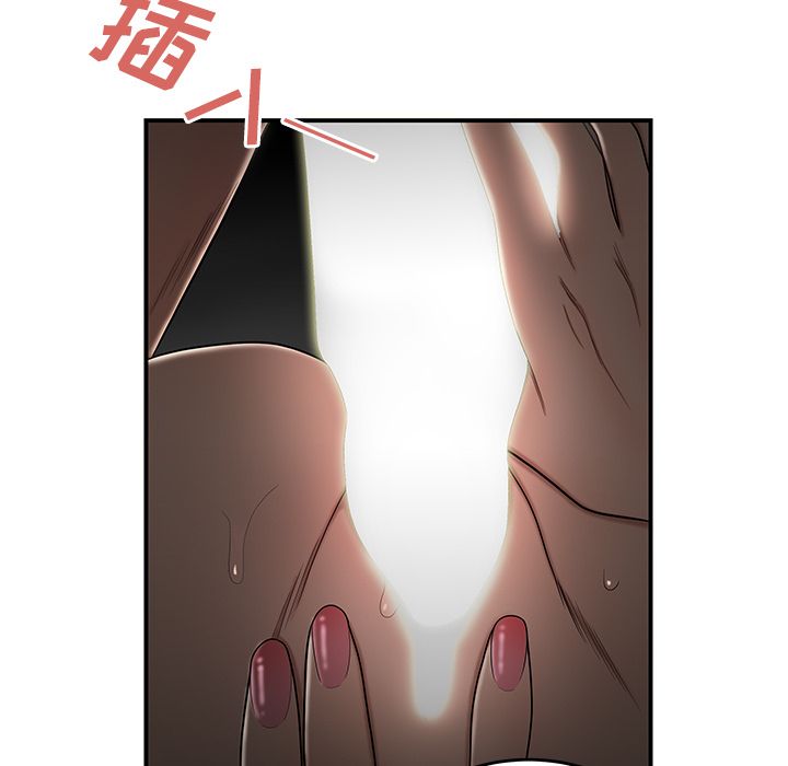 81P - 致命牢笼