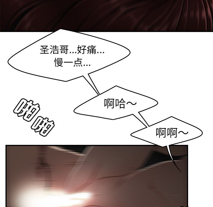 83P - 致命牢笼