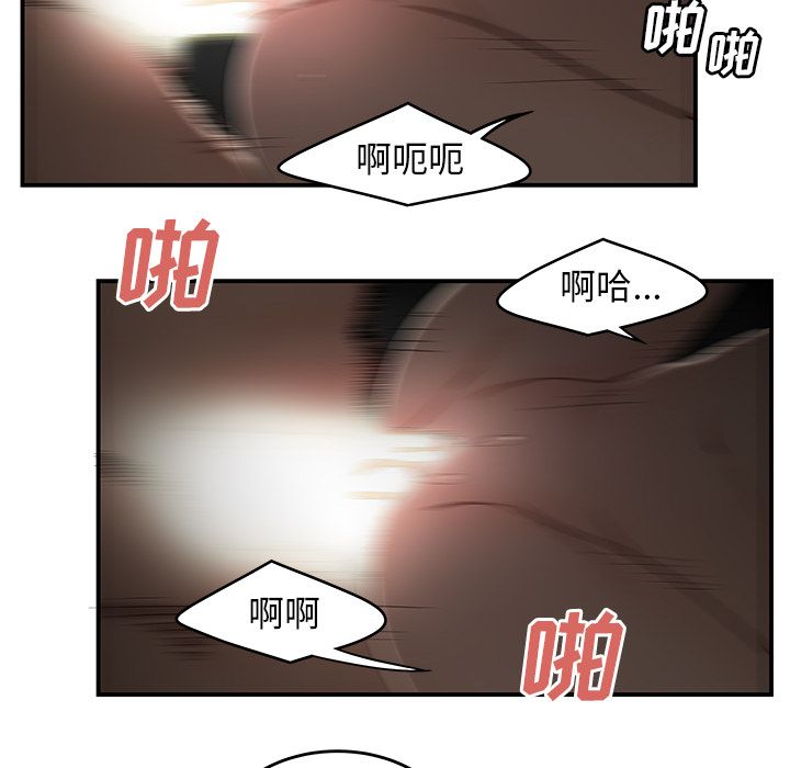 84P - 致命牢笼