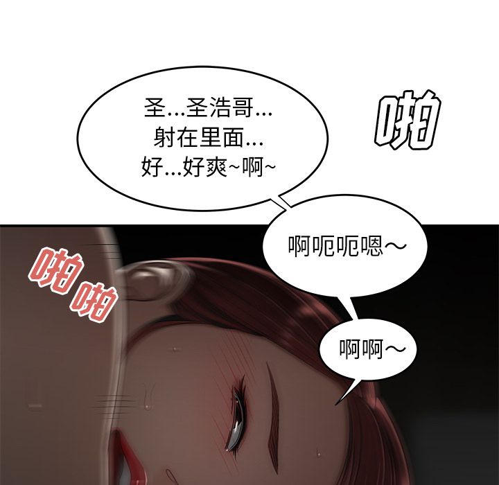 94P - 致命牢笼