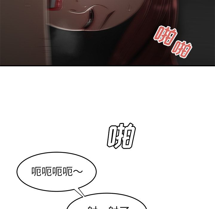 95P - 致命牢笼
