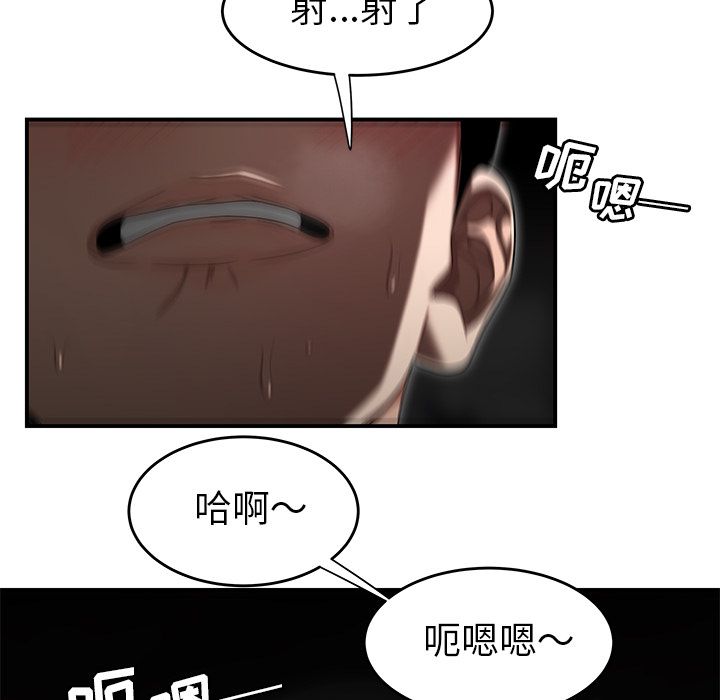 96P - 致命牢笼