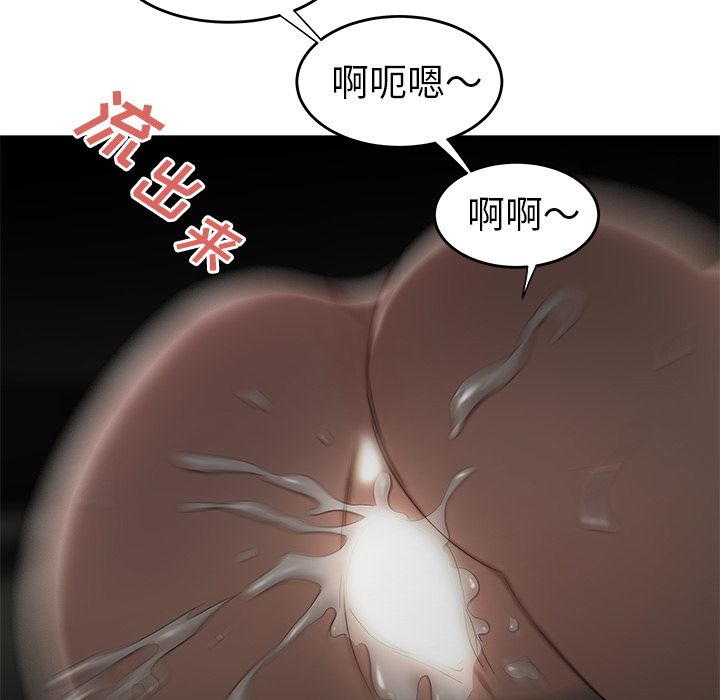 99P - 致命牢笼
