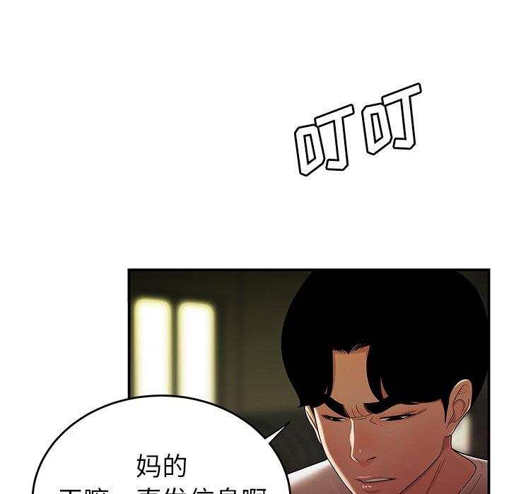 100P - 致命牢笼