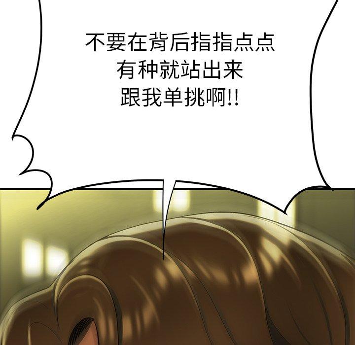 115P - 致命牢笼