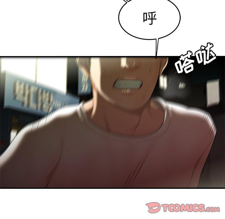 14P - 致命牢笼