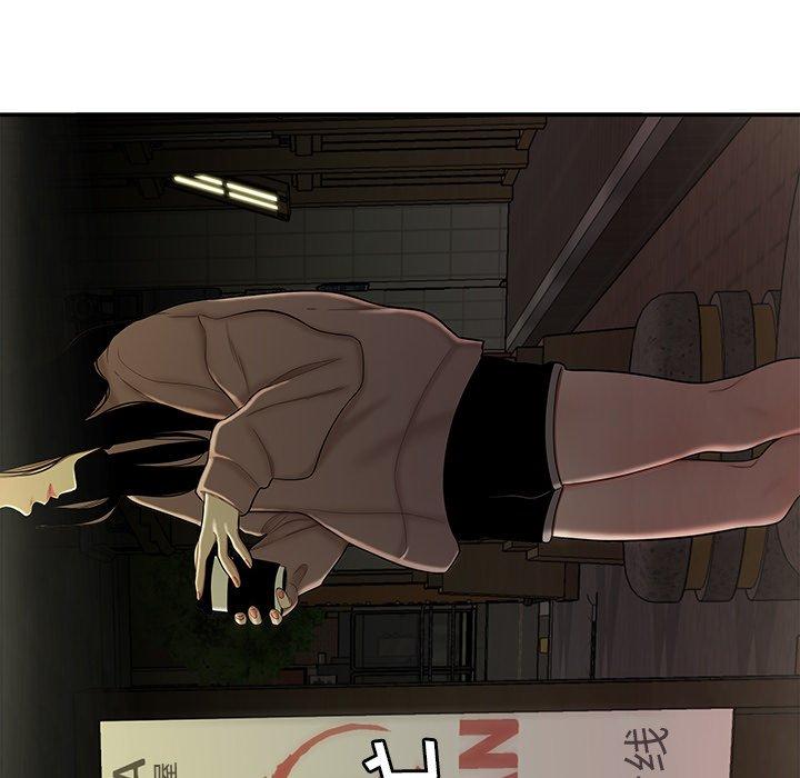 15P - 致命牢笼