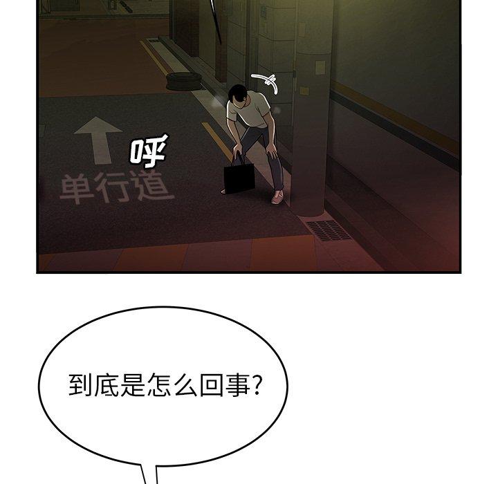 22P - 致命牢笼