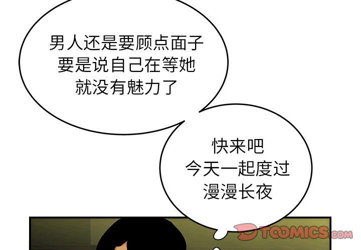 2P - 致命牢笼