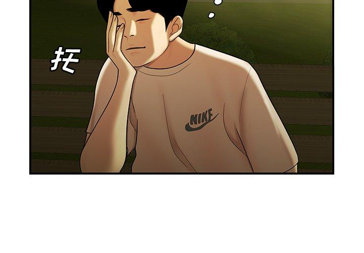 3P - 致命牢笼
