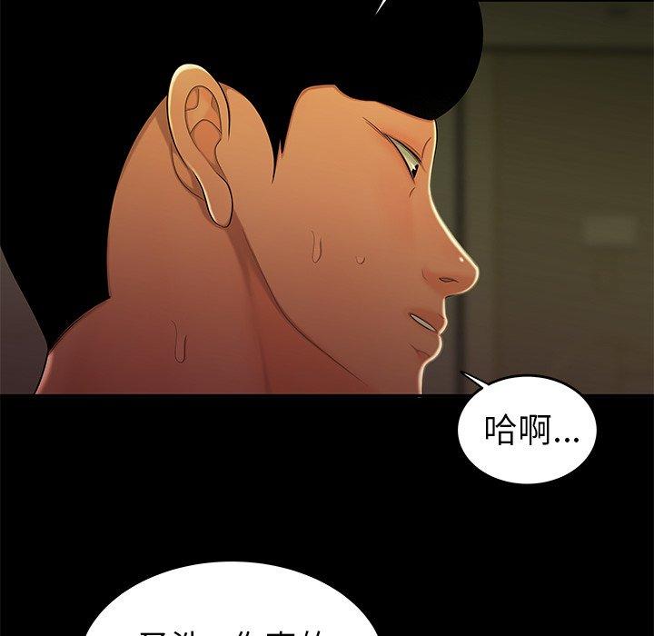 30P - 致命牢笼