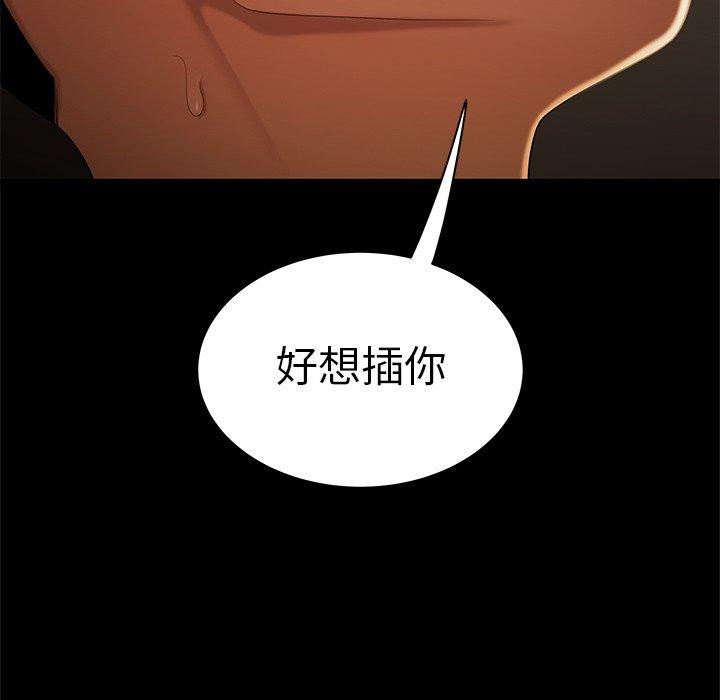 42P - 致命牢笼