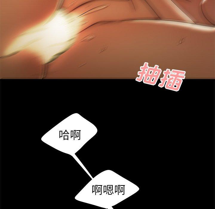 51P - 致命牢笼