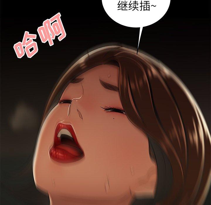 81P - 致命牢笼