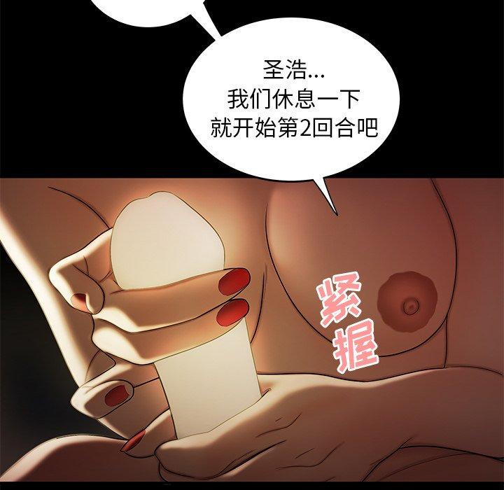85P - 致命牢笼