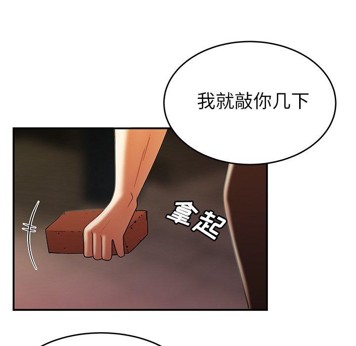 100P - 致命牢笼