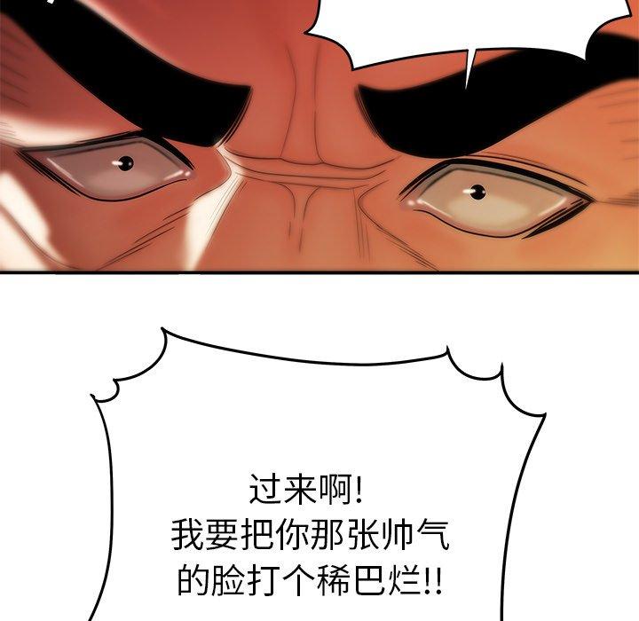 102P - 致命牢笼