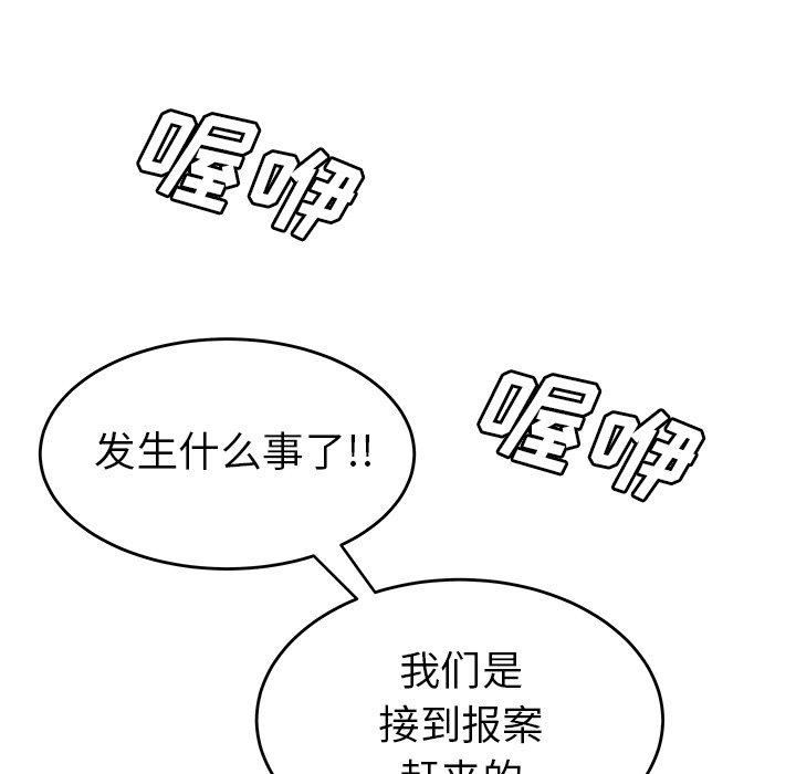 107P - 致命牢笼