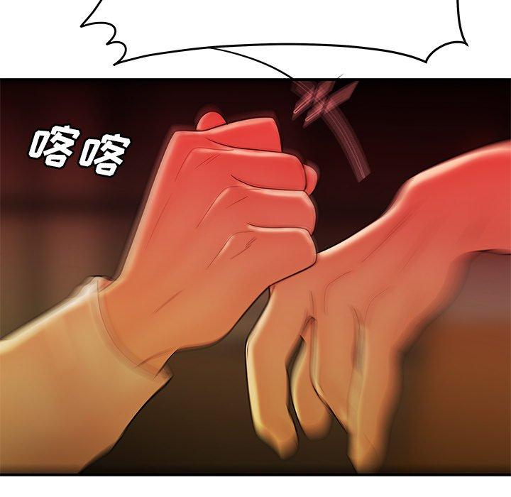 114P - 致命牢笼