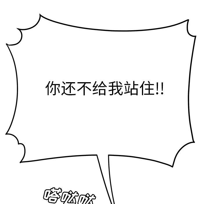 115P - 致命牢笼