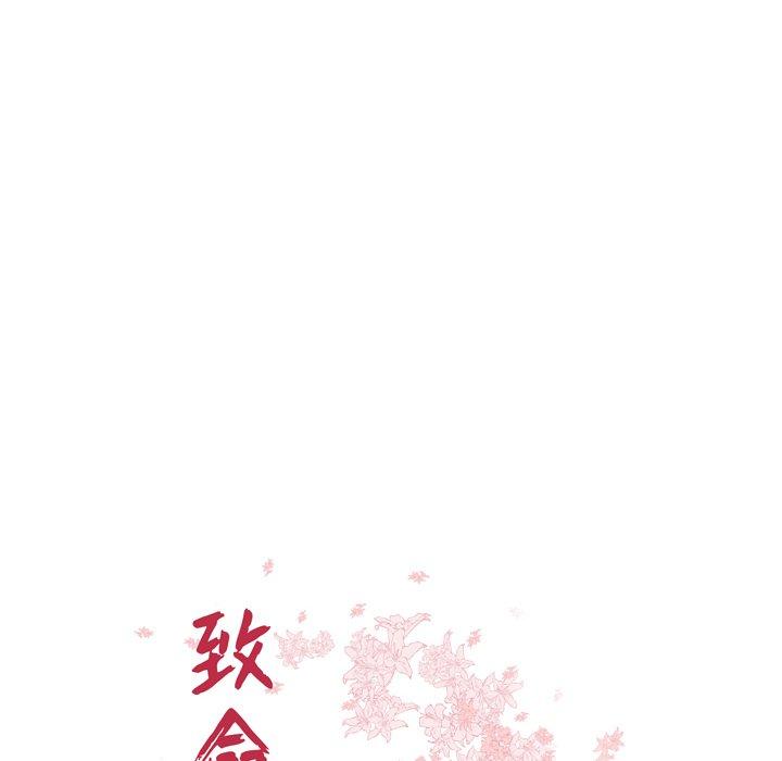 12P - 致命牢笼