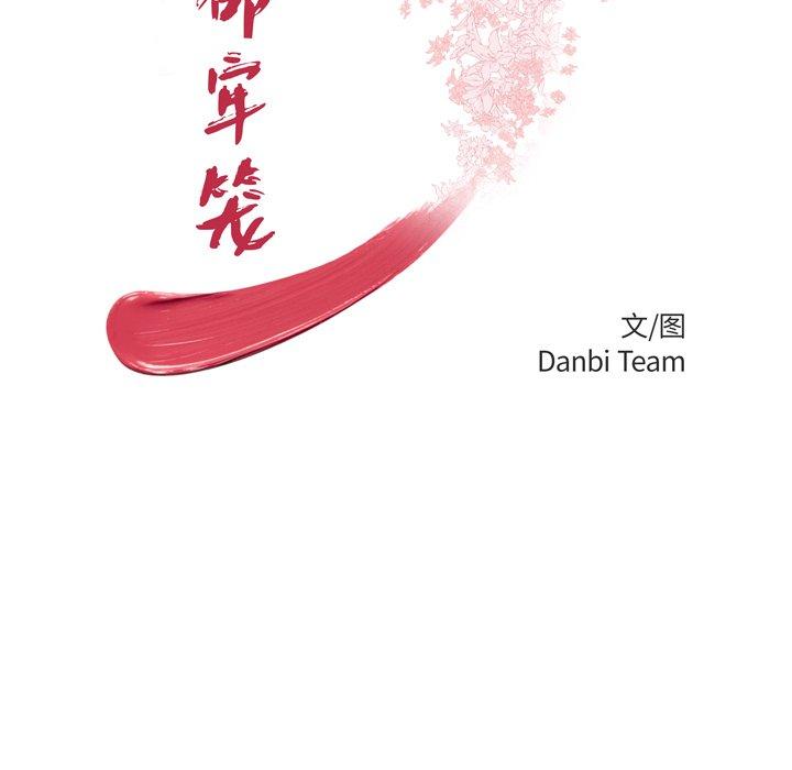 13P - 致命牢笼