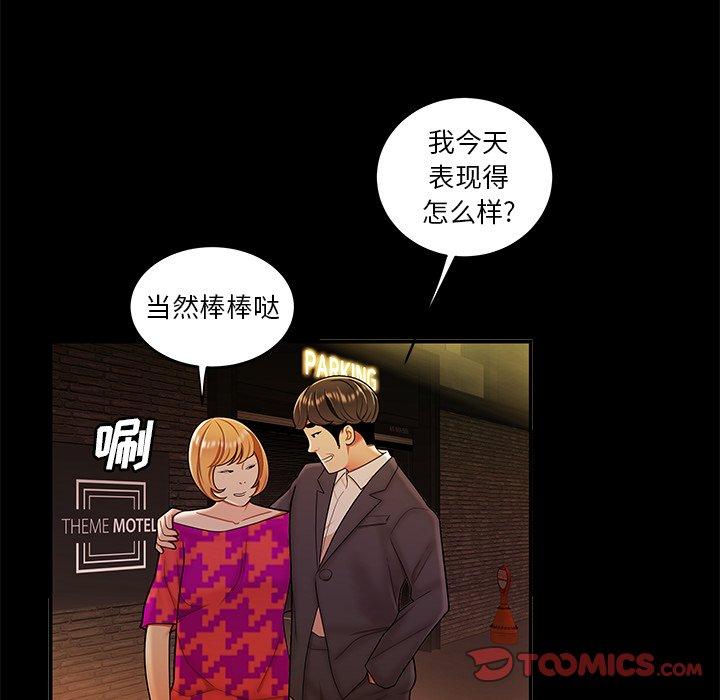 15P - 致命牢笼