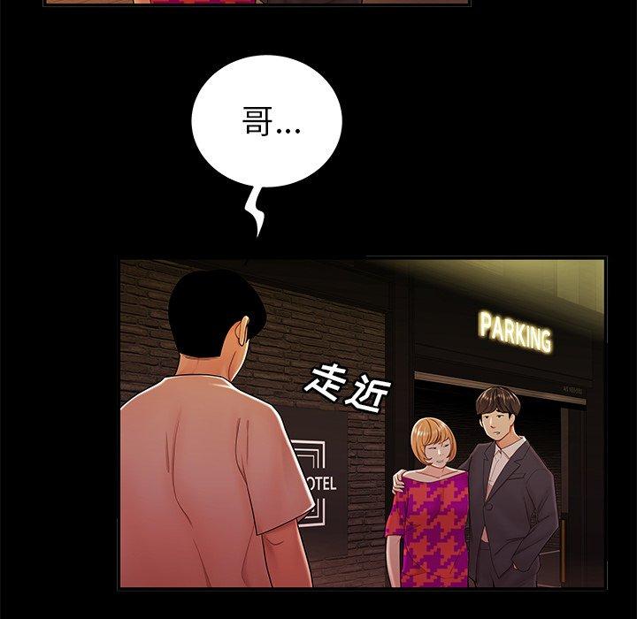 16P - 致命牢笼