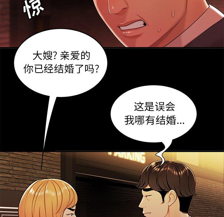 20P - 致命牢笼